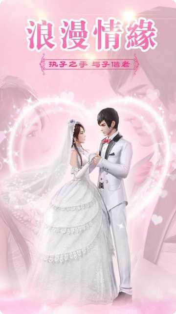 笑傲乾坤角色选择