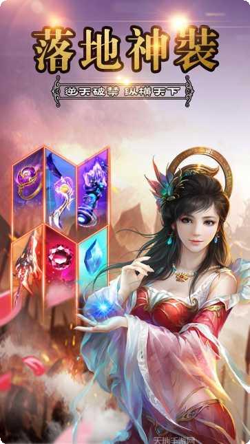 笑傲乾坤玩家交流