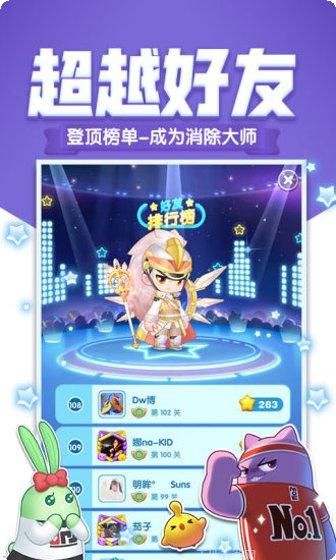 消除者联盟游戏攻略