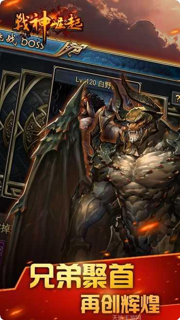 战神崛起装备获取