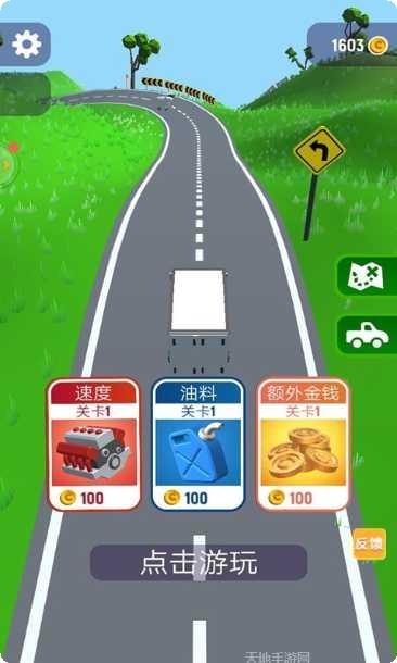 交通车手公路赛玩法介绍