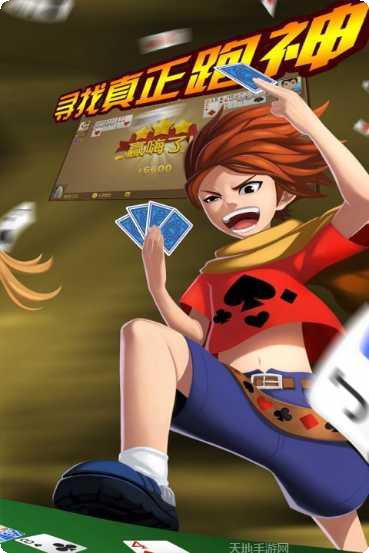 大眼跑得快角色介绍