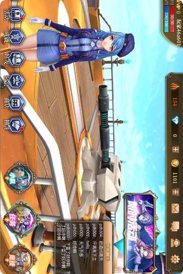 响之轨迹剧情解析