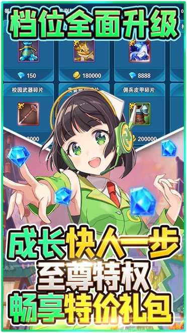 神之大陆传奇打金版下载