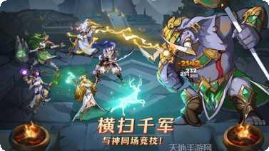 Mythic Heroes角色介绍
