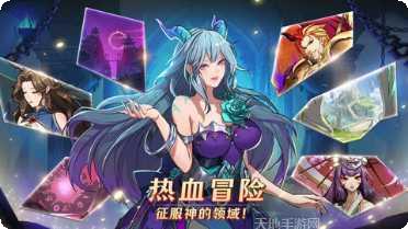 Mythic Heroes游戏评测