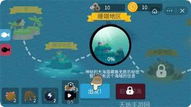 猫咪钓鱼模拟器最新版本
