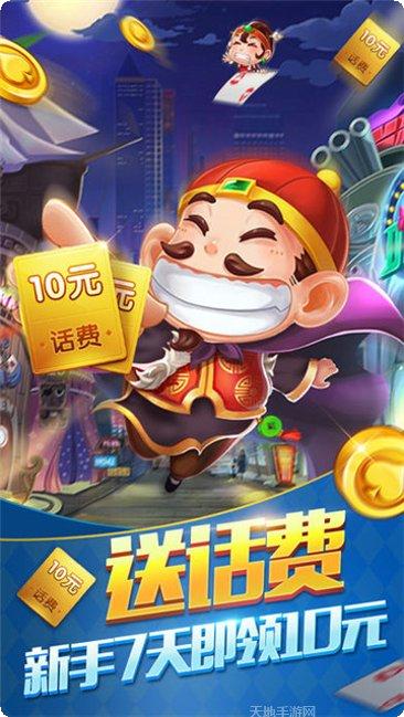 阿福棋牌安卓版