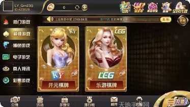 阿福棋牌最新版本