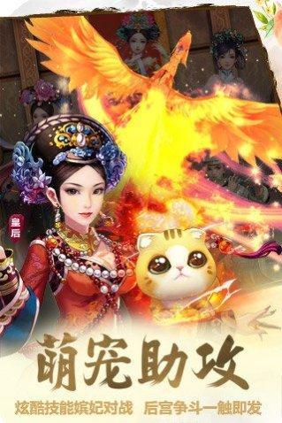 后宫甄嬛传手游攻略