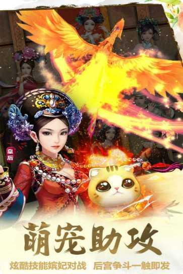 后宫甄嬛传剧情解析