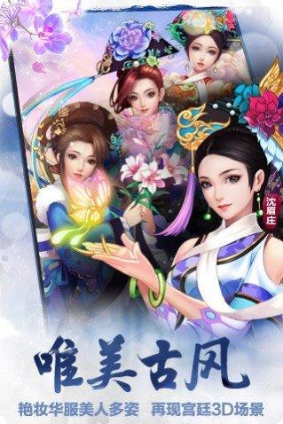 后宫甄嬛传下载地址