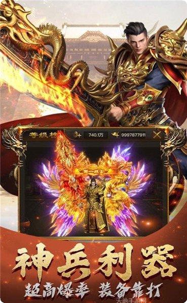 刀刀攻速冰冻传奇游戏下载