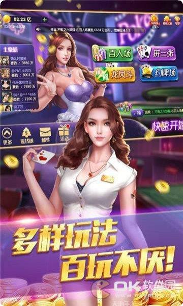 博乐兴安盟麻将规则说明