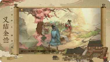 我在古代搞基建下载