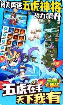 三国大作战百抽活动参与方法