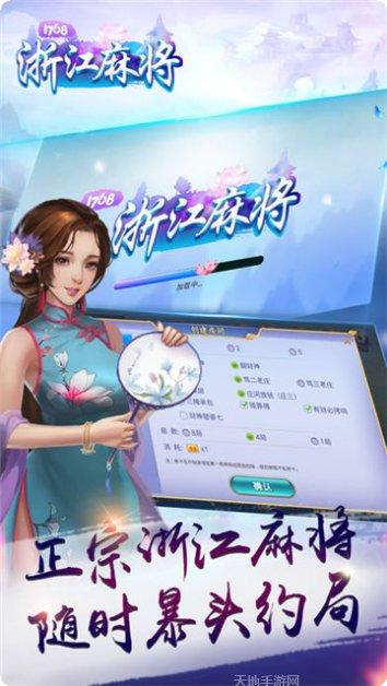 1768游戏角色
