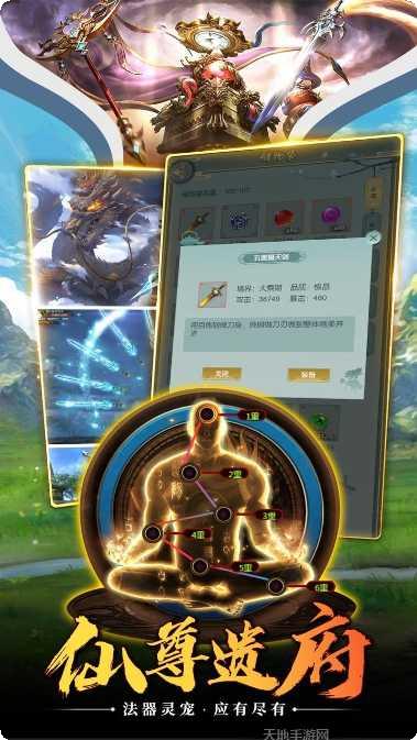 梦仙BT上线送百抽礼包