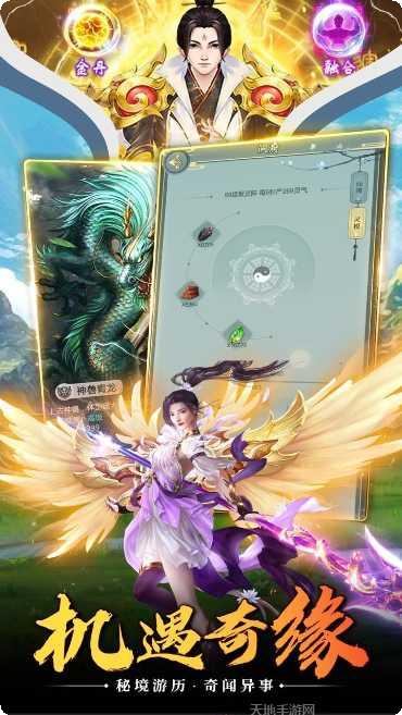 梦仙BT上线送百抽活动