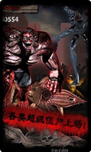 疯狂丧尸射击游戏下载