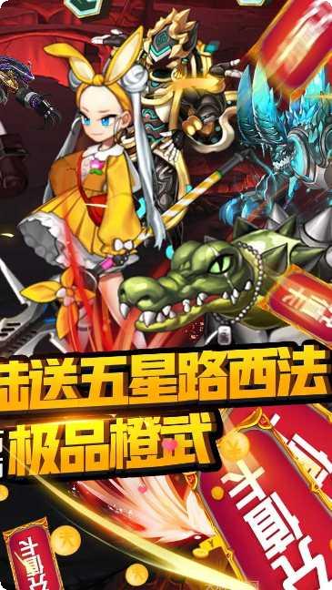 冰火启示录BT天天送钻石最新版本