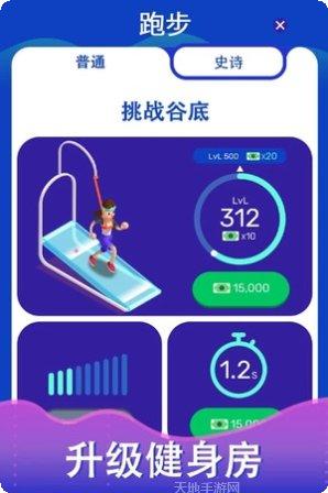 懒散的国王游戏攻略