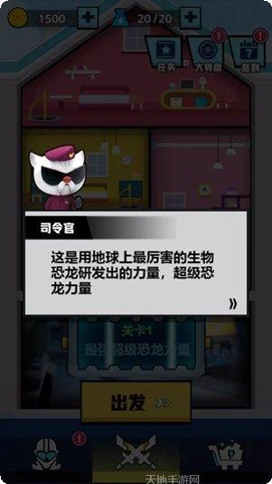 迷你特攻队最强战士角色介绍