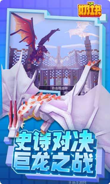 奶块角色搭配