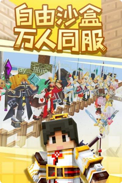奶块装备获取