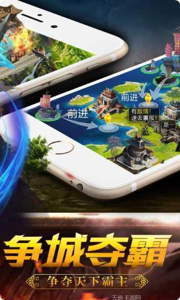 三国之骑兵天下攻略