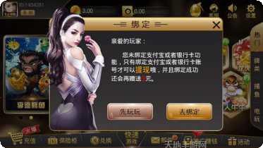 星城娱乐攻略