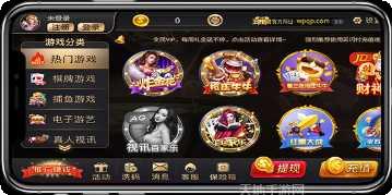 星城娱乐社区