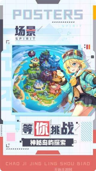 超级精灵GM版角色推荐