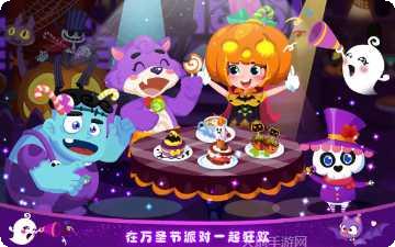 艾米莉的万圣节历险记下载