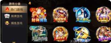 共富国际最新版本