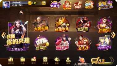 丫丫快乐麻将下载