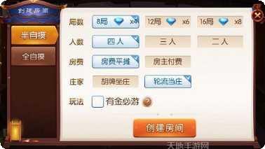 丫丫快乐麻将攻略