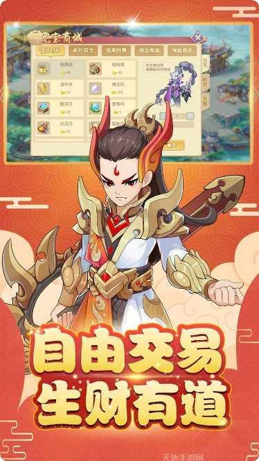 火王角色介绍