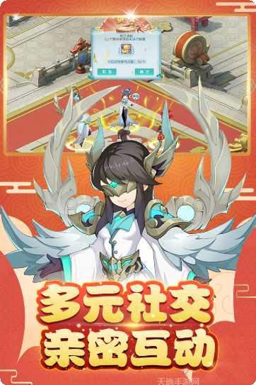 火王装备获取