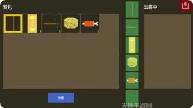 漂浮的小岛冒险