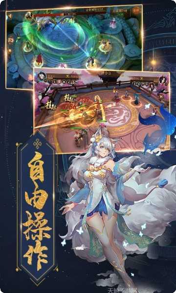 将魂师最新活动