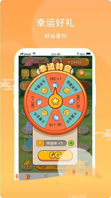 欢乐养鸡场红包版兑换码