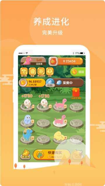 欢乐养鸡场红包版最新版本