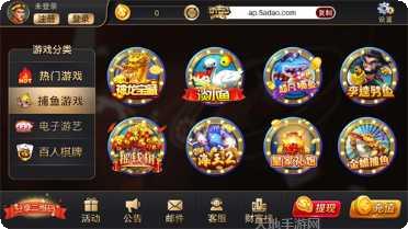 by娱乐最新版本