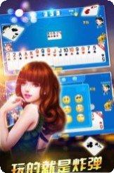 超神棋牌下载地址