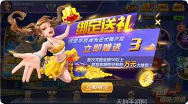 青云棋牌最新版本