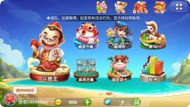 152棋牌游戏下载