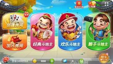 152棋牌最新版本