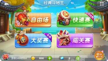 152棋牌在线对战