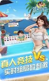 宜宾跑得快游戏玩法